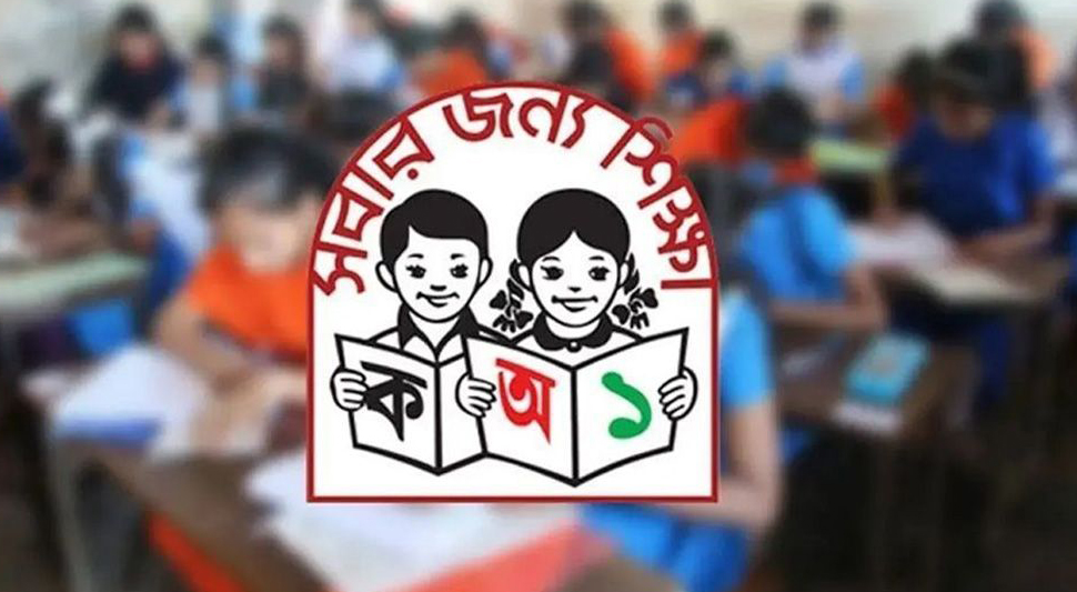 প্রাথমিক বৃত্তি পরীক্ষার ফল প্রকাশ, ট্যালেন্টপুলে বৃত্তি পেল ৩২ হাজার ৯৬৫ শিক্ষার্থী
