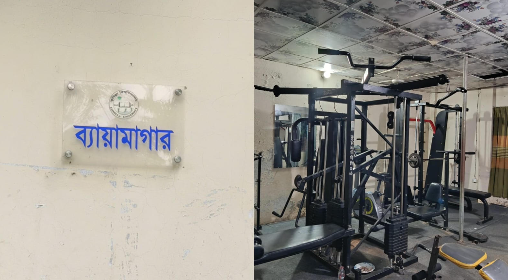 সমস্যায় জর্জরিত কুবির জিমনেসিয়াম : বিকল যন্ত্রপাতি, নেই প্রশিক্ষক