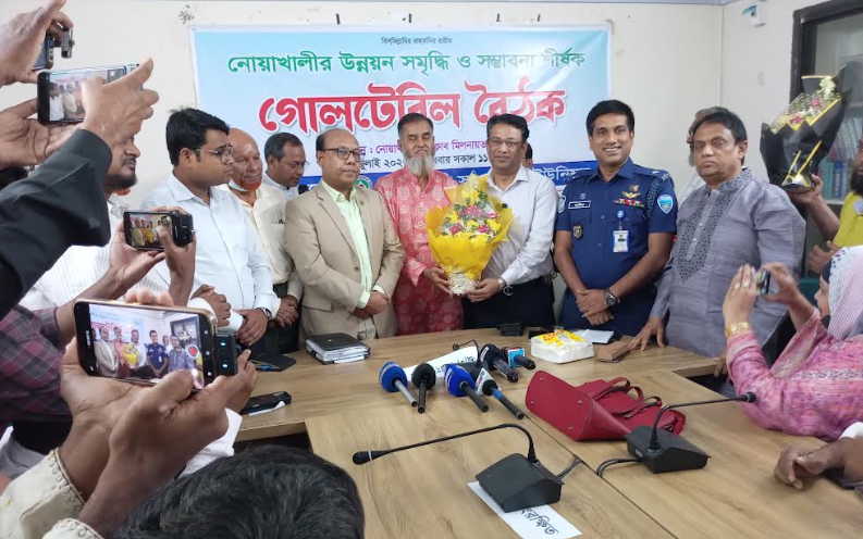নোয়াখালীতে উন্নয়ন, সমৃদ্ধি ও সম্ভাবনা নিয়ে গোলটেবিল বৈঠক অনুষ্ঠিত